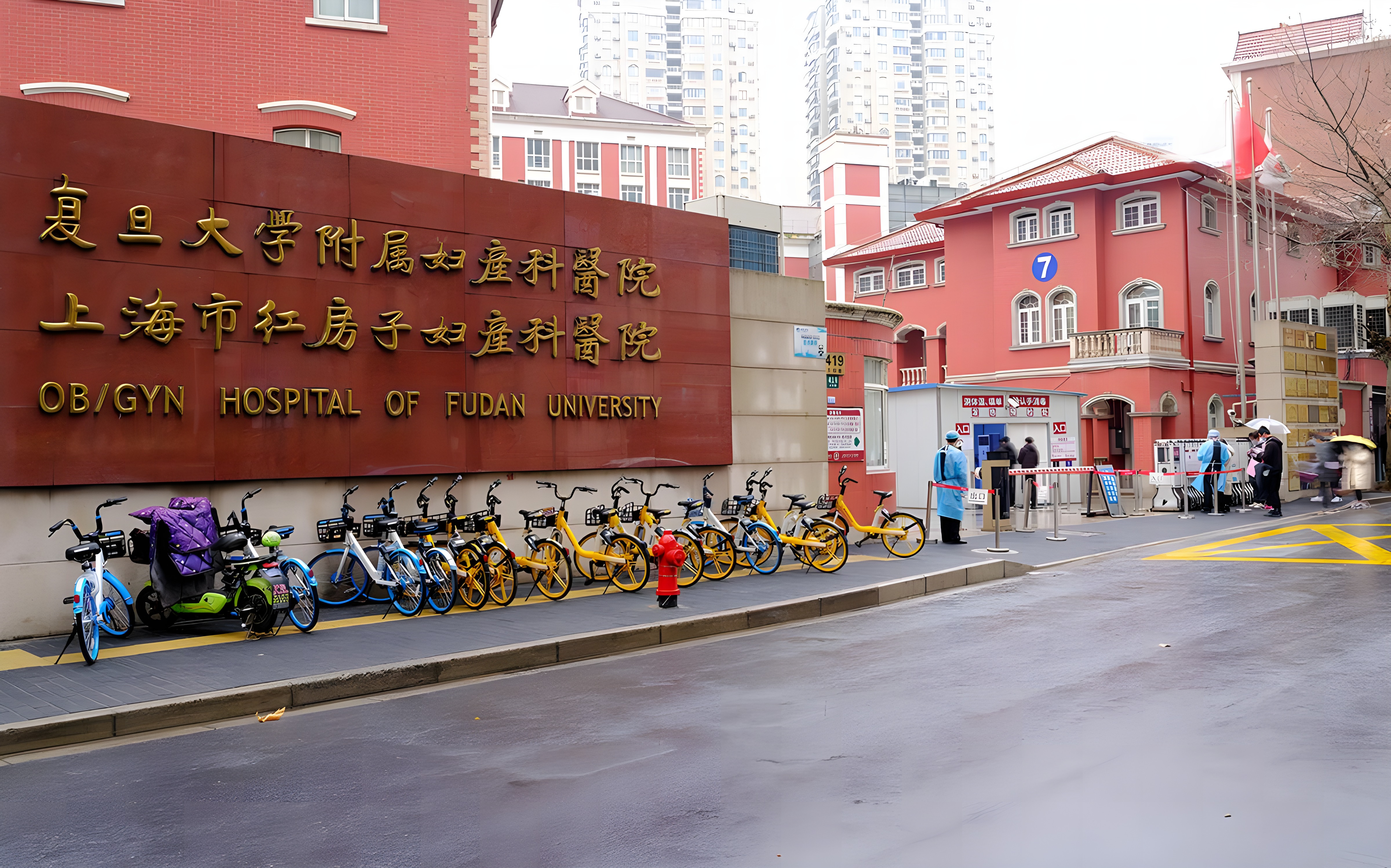 Red House Hospital hospital campus view in Shanghai