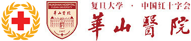 Huashan Hospital, Fudan University logo
